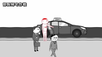 Анонсовано гру KUUKIYOMI: Consider It World - Korea Ver. для Switch та Switch 2