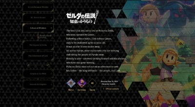 Echoes of Wisdom отримала офіційне місце в таймлайні The Legend of Zelda
