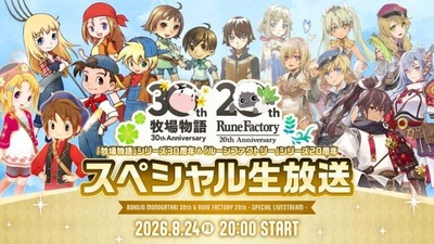 Анонсовано ювілейну трансляцію Story of Seasons та Rune Factory