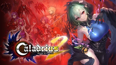 Caladrius 2: Dark Element анонсовано для Nintendo Switch через 13 років