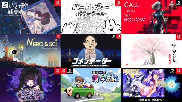G-Mode розкрила деталі 8 нових ігор для Nintendo Switch