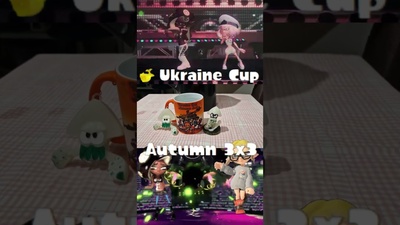 Переможці Осіннього Кубку України зі Splatoon 3 отримають призи