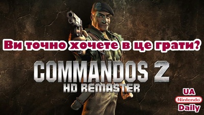 Дивимося ремастер гри з дитинства на Nintendo Switch о 20:00
