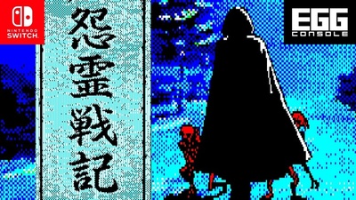 Класичний горор EGGCONSOLE Onryou Senki вийшов на Nintendo Switch
