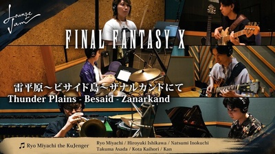 Square Enix Music опублікували музичне попурі з Final Fantasy X