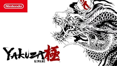 Yakuza Kiwami вже доступна в eShop за €19,99