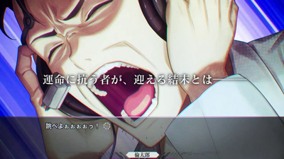 Японський релізний трейлер STEINS;GATE RE:BOOT для Switch та Switch 2