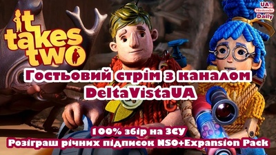 Стрім Сашка та DeltaVistaUA: збір на ЗСУ та розіграш підписок NSO