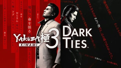 Демоверсія Yakuza Kiwami 3 & Dark Ties з'явилася в eShop