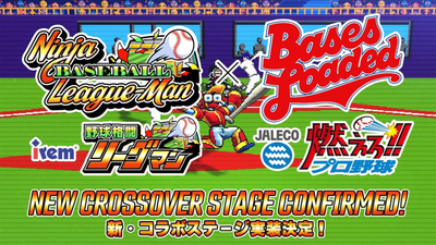 Ninja Baseball League-Man: Bases Loaded вийде на Switch 2 у грудні 2026 року