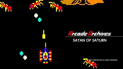 Retro Shooter Satan of Saturn to Join Arcade Archives Lineup on Switch and Switch 2