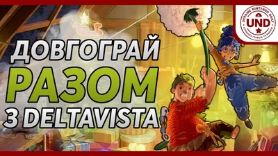 Фінальний стрім It Takes Two від Сашка та DeltaVistaUA