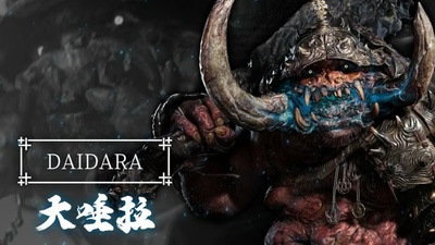 Onimusha: Way of the Sword — New Video Introduces the Giant Monster Daidara