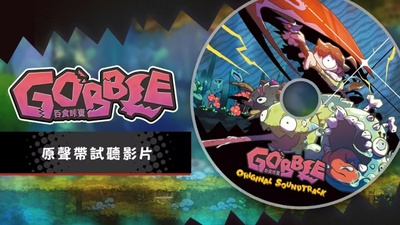 Soundtrack Sampler Released for Picturesque Platformer GOBBLE for Nintendo Switch and Switch 2