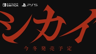 Окультний саспенс Shikai від творців STEINS;GATE вийде на Switch взимку 2026 року