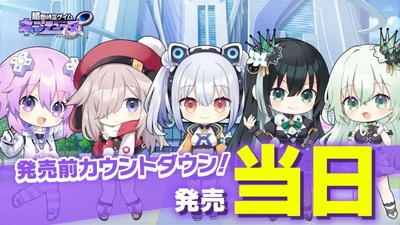Neptunia Unlimited Launches on Switch and Switch 2: Final Countdown Trailer