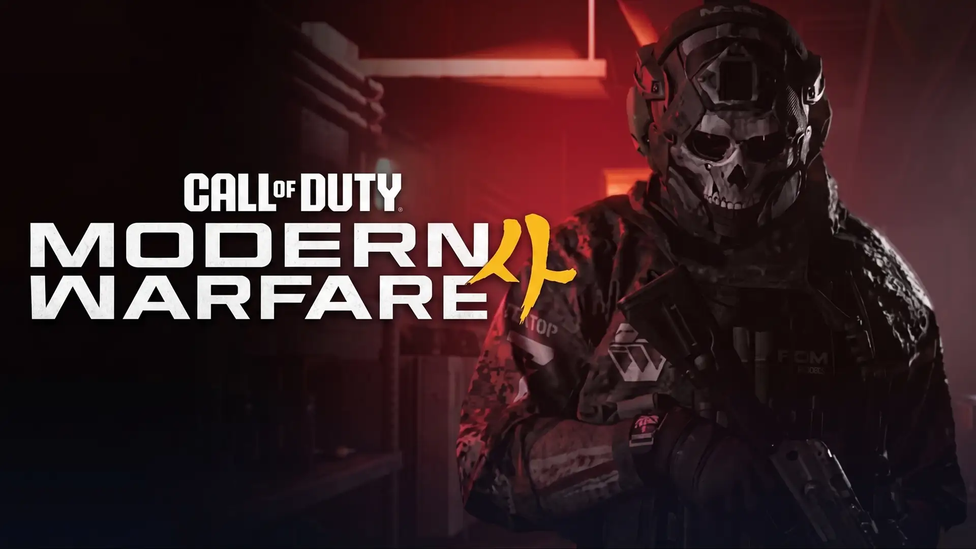 Estimated size of Call of Duty: Modern Warfare 4 for Switch 2 revealed