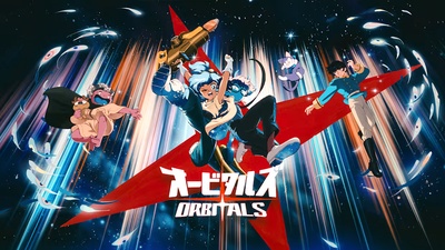З'явилися перші оцінки Orbitals для Switch 2: новий кооперативний хіт
