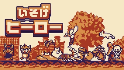 Ретро-роуґлайк Hurry, Hero! виходить на Nintendo Switch вже 10 вересня