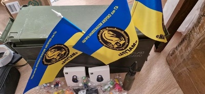 Збір для 47 ОМБР «Маґура» та розіграш тематичних призів