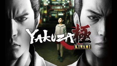 Yakuza Kiwami вийде в eShop 24 жовтня за $20