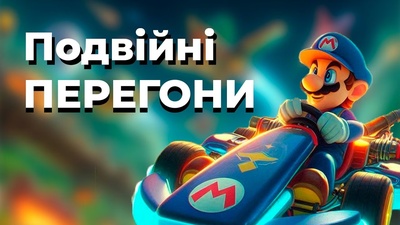 Спільна гра в Mario Kart 8 Deluxe на каналі Іграшки Тигра