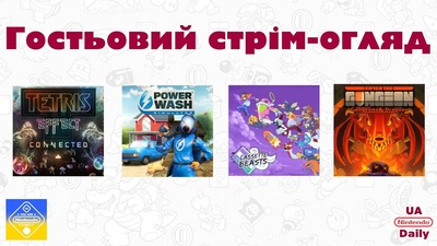 Оцінка безкоштовних ігор для підписників Nintendo Switch Online