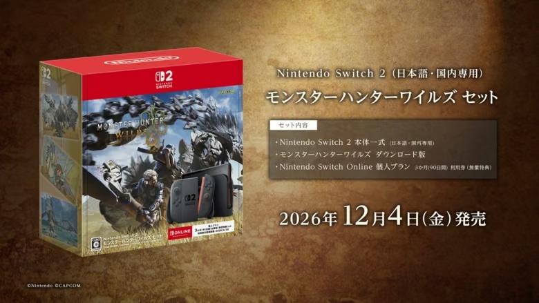 Для Японії анонсовано бандл Switch 2 із грою Monster Hunter Wilds