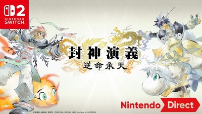 HOSHiN ENGi Re:surrection анонсовано для Nintendo Switch 2