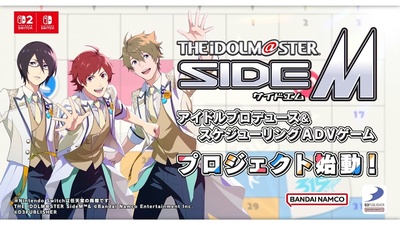 The Idolmaster: SideM анонсовано для Nintendo Switch та Switch 2