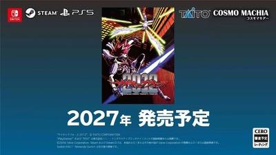 Cult fighting game Psychic Force 2012 to be released on Nintendo Switch
