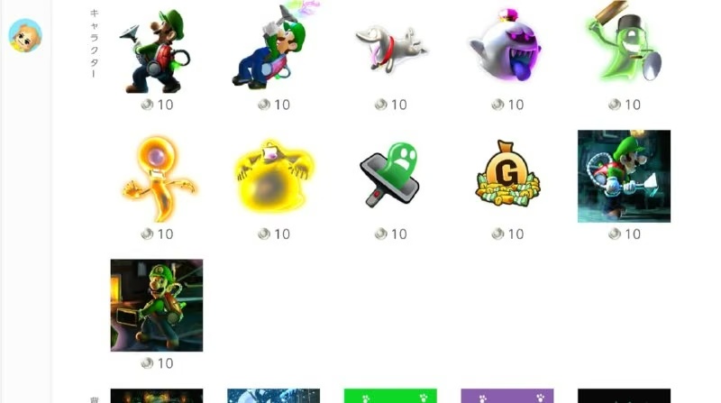 Остання хвиля іконок Luigi's Mansion 2 HD для підписників NSO