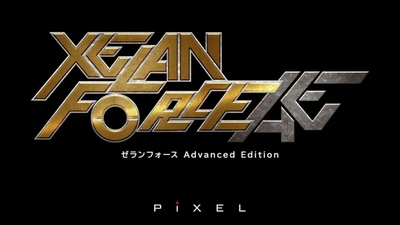 XELAN FORCE Advanced Edition: трейлер оновленого ретро-шутера з Tokyo Game Show