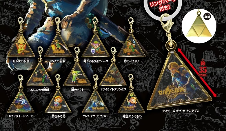 Takara Tomy анонсувала колекцію брелоків The Legend of Zelda Historical Charms+