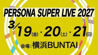 Анонсовано триденний концерт Persona Super Live 2027 до 30-річчя франшизи