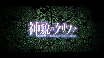 Opening Video for Qliphah in Providence’s Shadow Revealed for Switch