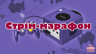 Підсумки ігрового марафону на GameCube з колекції Сашка