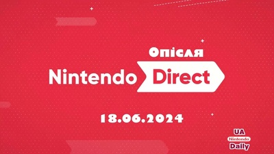 Обговорення Nintendo Direct та геймплей нових ігор у прямому ефірі