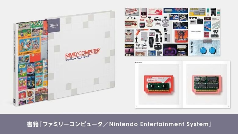 Nintendo анонсувала ексклюзивну книгу про історію NES та Famicom для Nintendo Museum