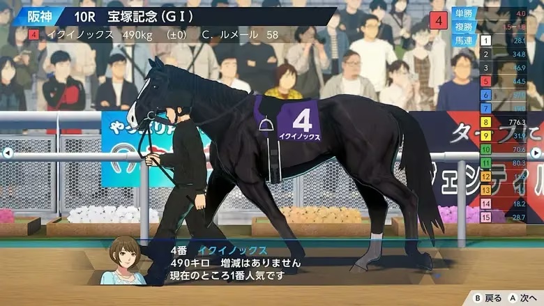 Japanese Game and Console Sales Charts (September 21–27, 2026)