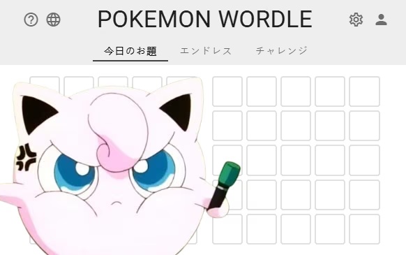 Фанатську браузерну гру Pokémon Wordle закривають на вимогу The New York Times