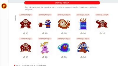 Нові іконки Donkey Kong для підписників Nintendo Switch Online