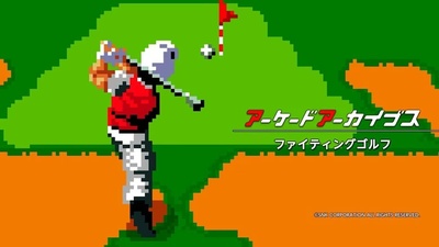 Arcade Archives: FIGHTING GOLF Is Coming to Switch and Switch 2