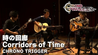 Square Enix Music Shared a Wonderful Cover of “Corridors of Time” from Chrono Trigger