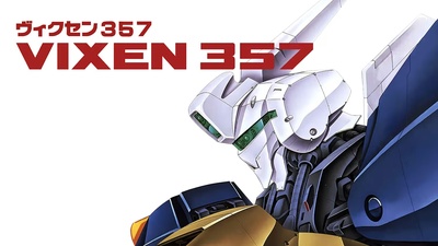 Ретро-гра Vixen 357 з SEGA Genesis виходить на Nintendo Switch англійською мовою