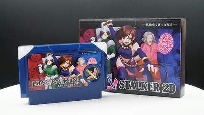 Lady Stalker 2D to Be Released on Physical Famicom Cartridges Thanks to Kickstarter Success