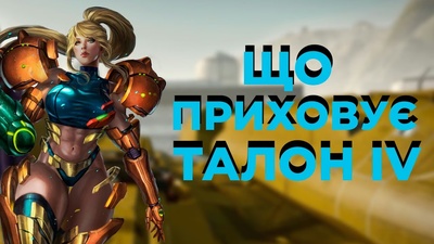 Стрім Metroid Prime на Wii U від Stormwot Tiger