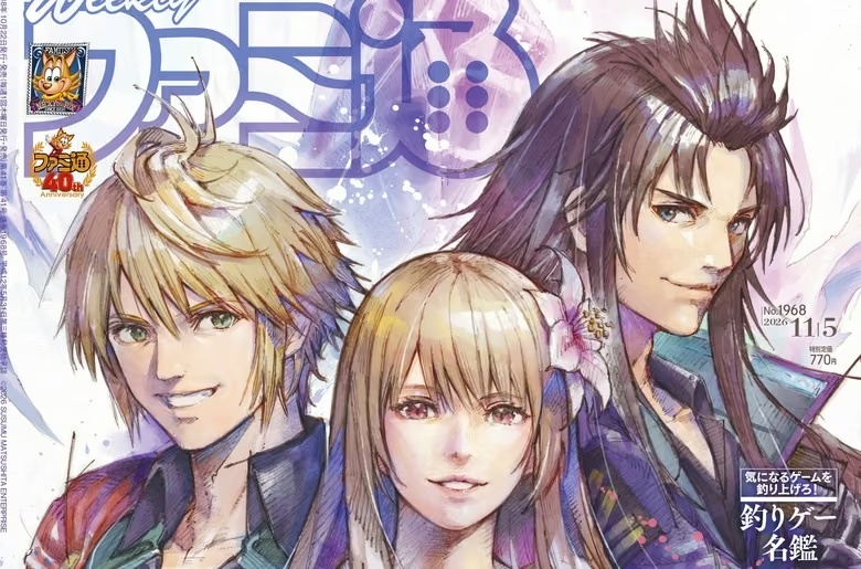 FINAL FANTASY RESONANCE прикрасила обкладинку свіжого номера Famitsu