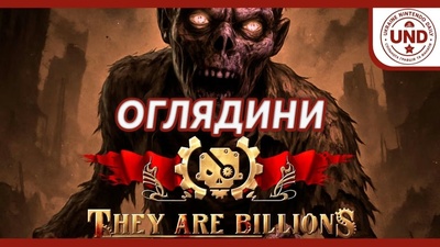 Огляд виживача-стратегії на трансляції о 19:30