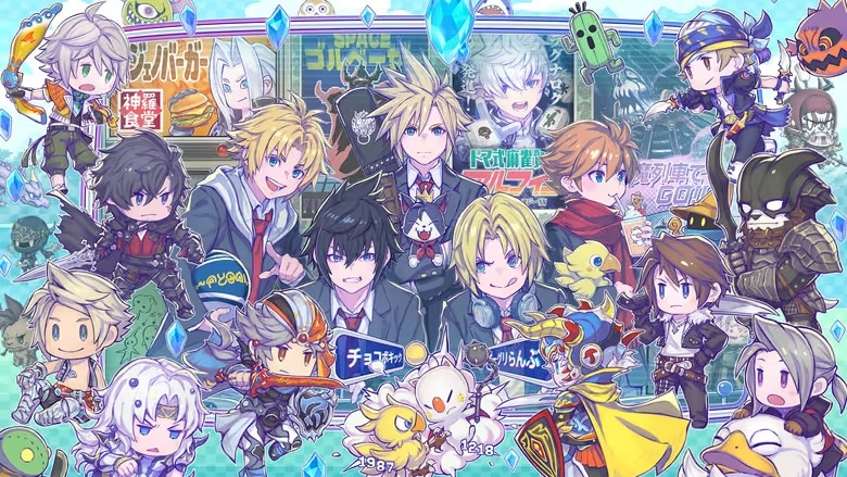SQkawaii Sounds -FINAL FANTASY- Vol. 2 Music Album Announced by Square Enix
